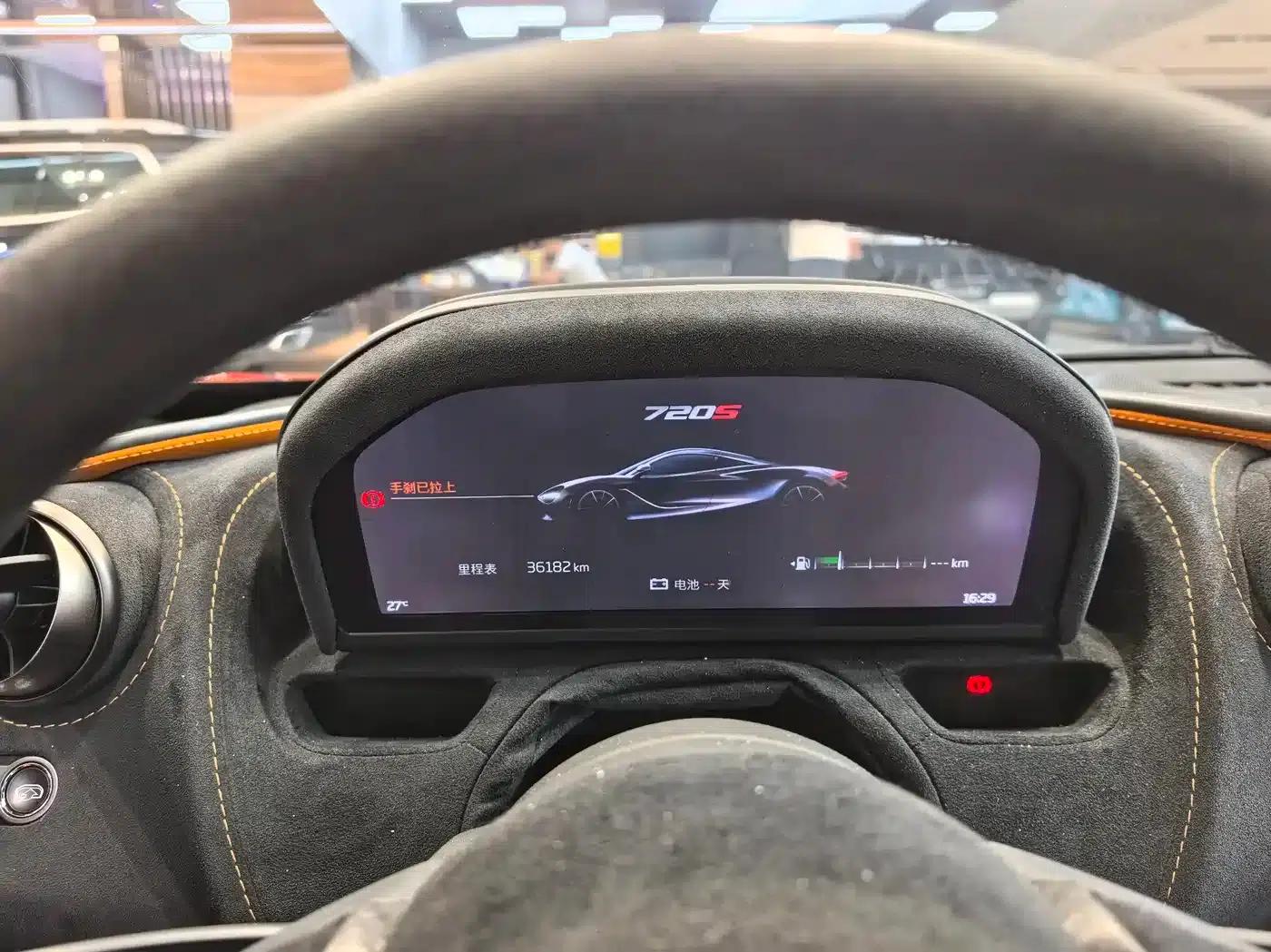 McLaren 720S 2019 4.0T Coupe — миниатюра 8