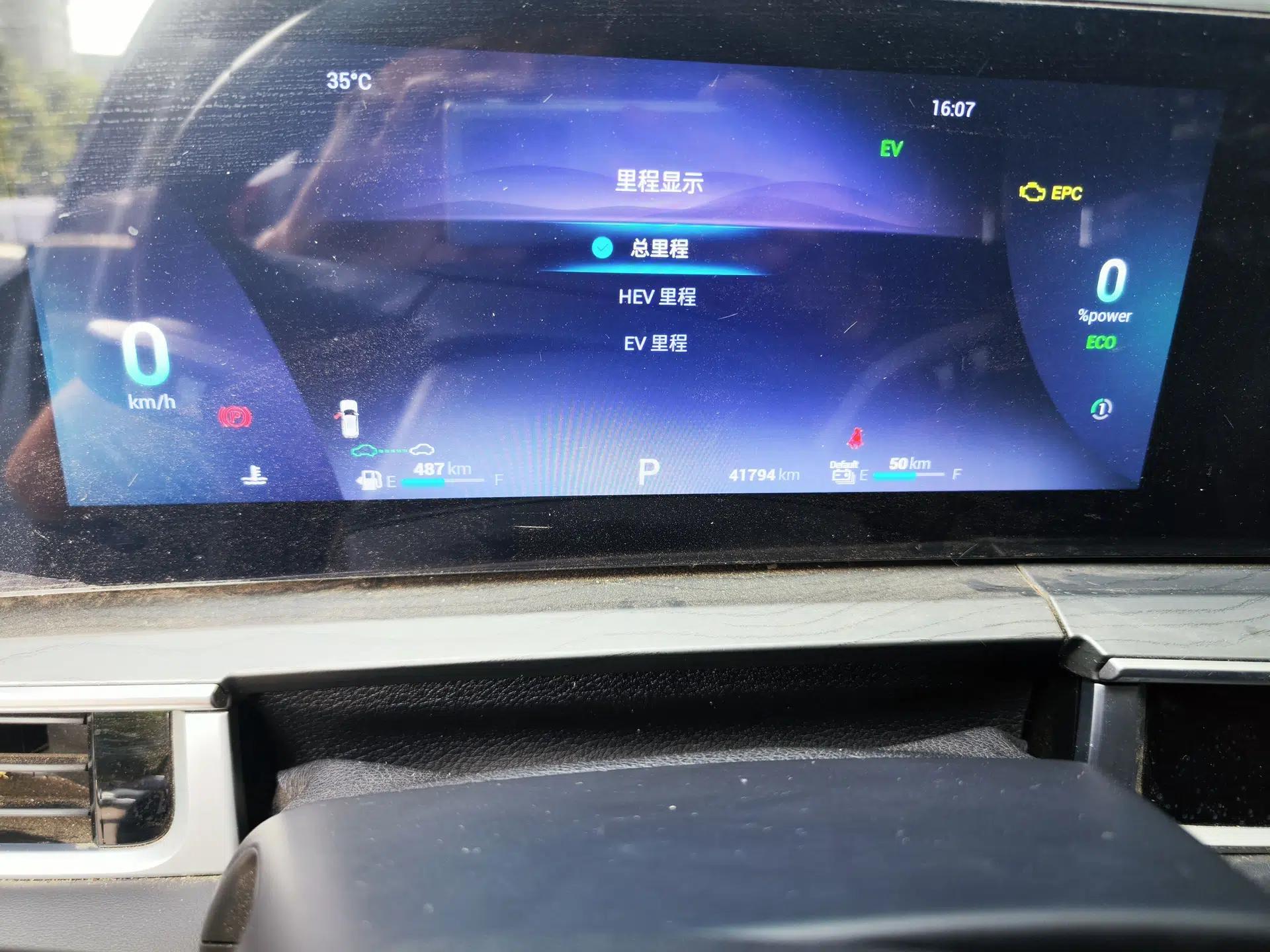Chery Tiggo 8 PRO New Energy 2023 Champion Edition 1.5T 100km Glory Version — миниатюра 12