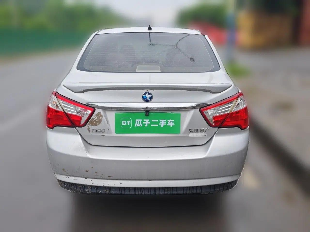 Venucia D50 2013 1.6L Manual Fashion Edition — миниатюра 5