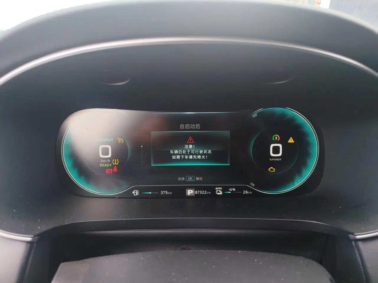 Roewe i6 MAX New Energy 2020 1.5T PHEV Cool & Stylish Skyroof Edition — миниатюра 11