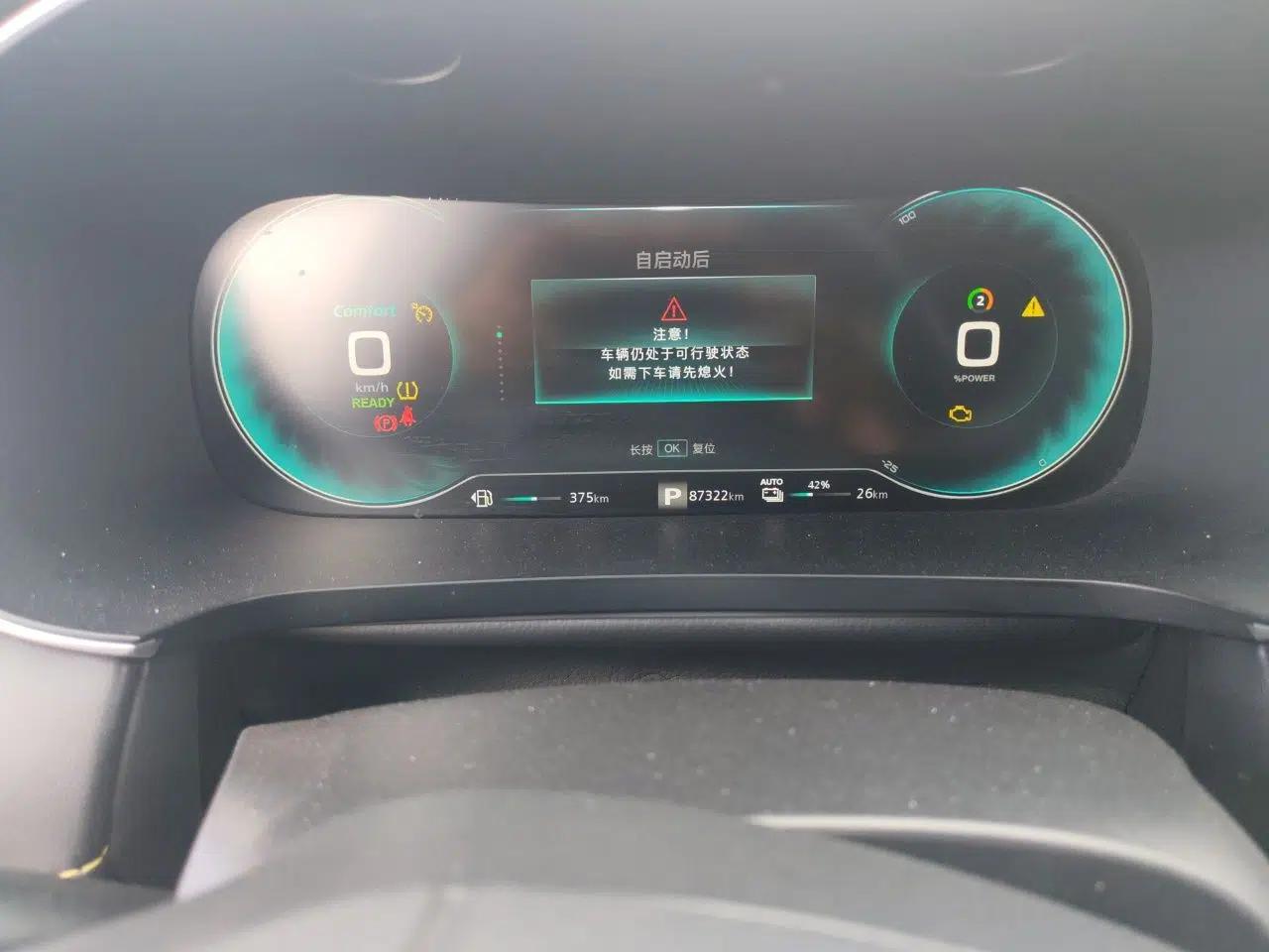 Roewe i6 MAX New Energy 2020 1.5T PHEV Cool & Stylish Skyroof Edition — миниатюра 12