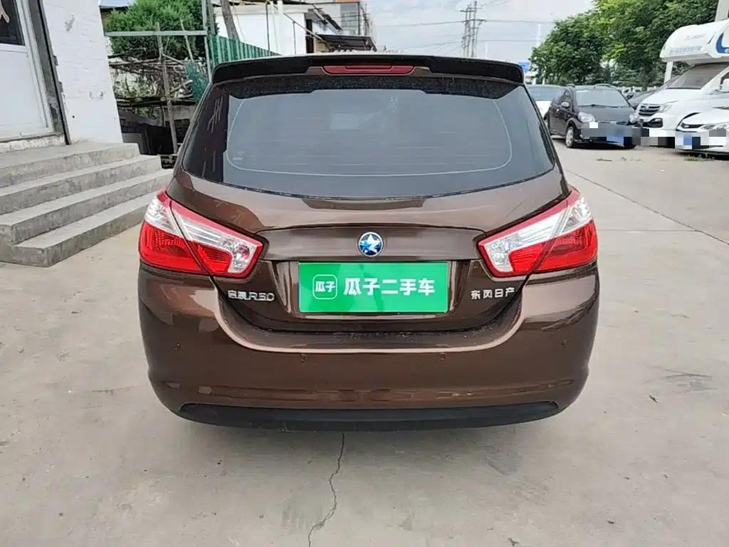 Venucia R50 2016 1.6L Automatic Elite Edition — миниатюра 6