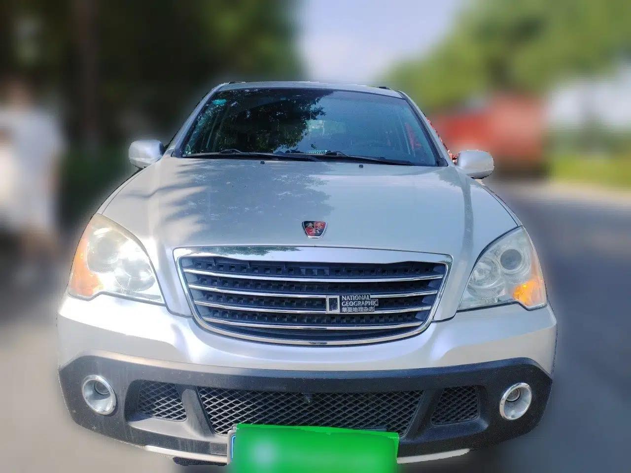 Roewe W5 2011 1.8T 4WD Automatic High-Rise Edition — миниатюра 2