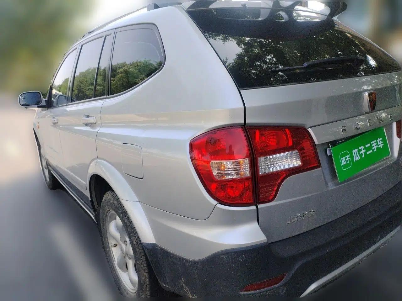 Roewe W5 2011 1.8T 4WD Automatic High-Rise Edition — миниатюра 4