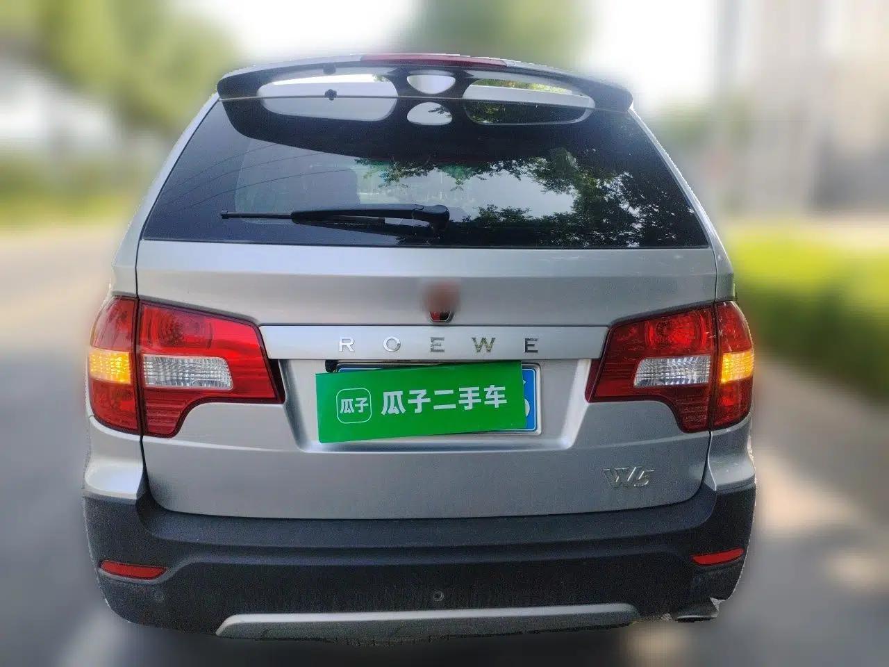 Roewe W5 2011 1.8T 4WD Automatic High-Rise Edition — миниатюра 5