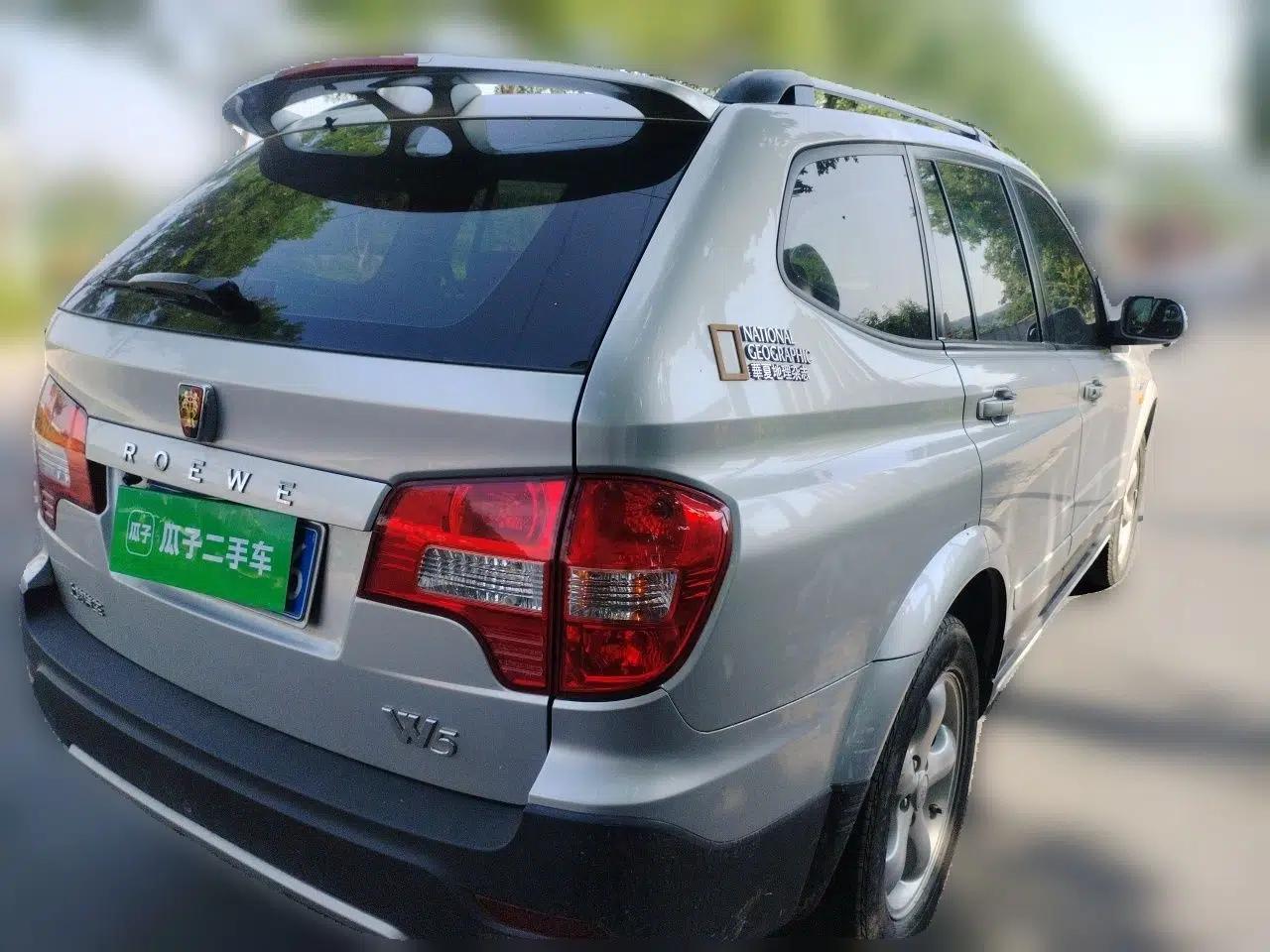 Roewe W5 2011 1.8T 4WD Automatic High-Rise Edition — миниатюра 6