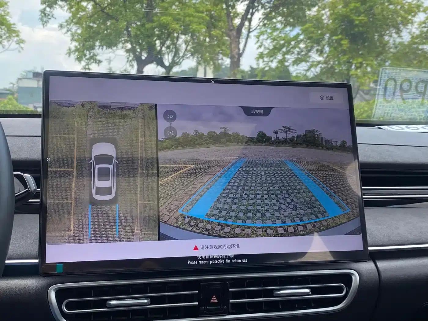 Fengyun A8L 2025 1.5TGDI 145km Luxury Edition — миниатюра 18