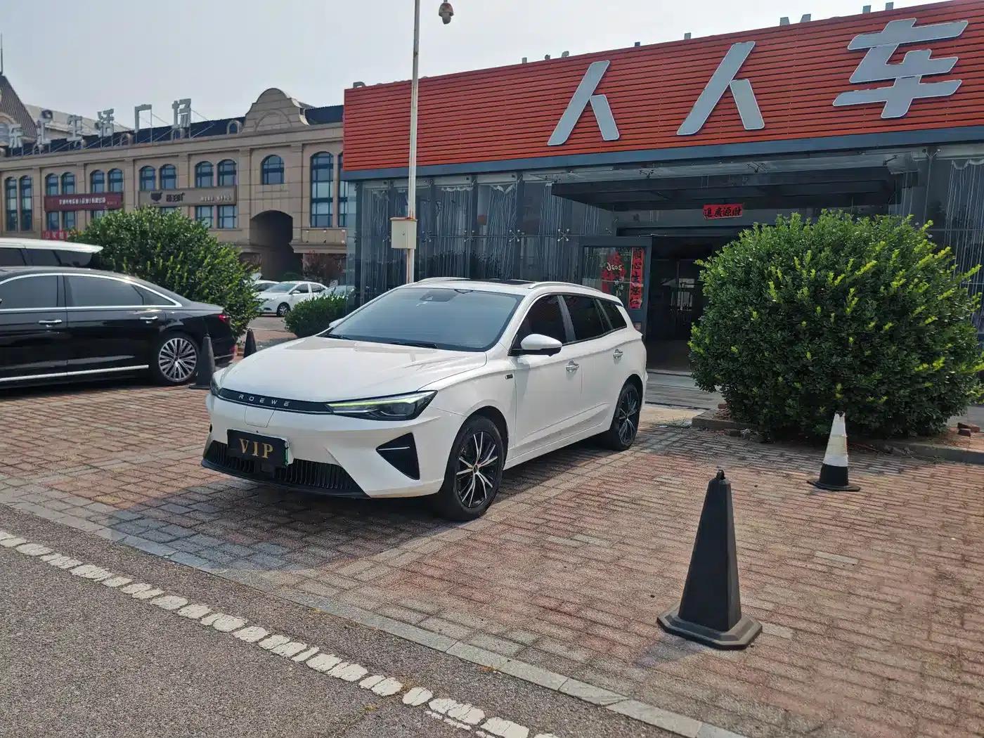 Roewe Ei5 2021 500 Admiration Edition — миниатюра 1