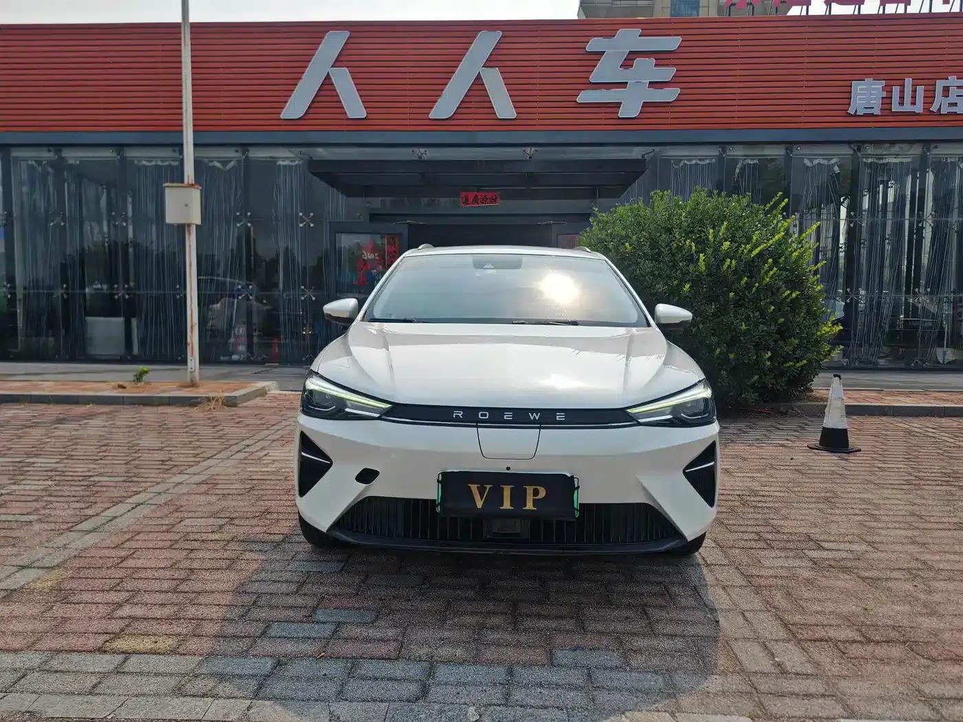 Roewe Ei5 2021 500 Admiration Edition — миниатюра 2