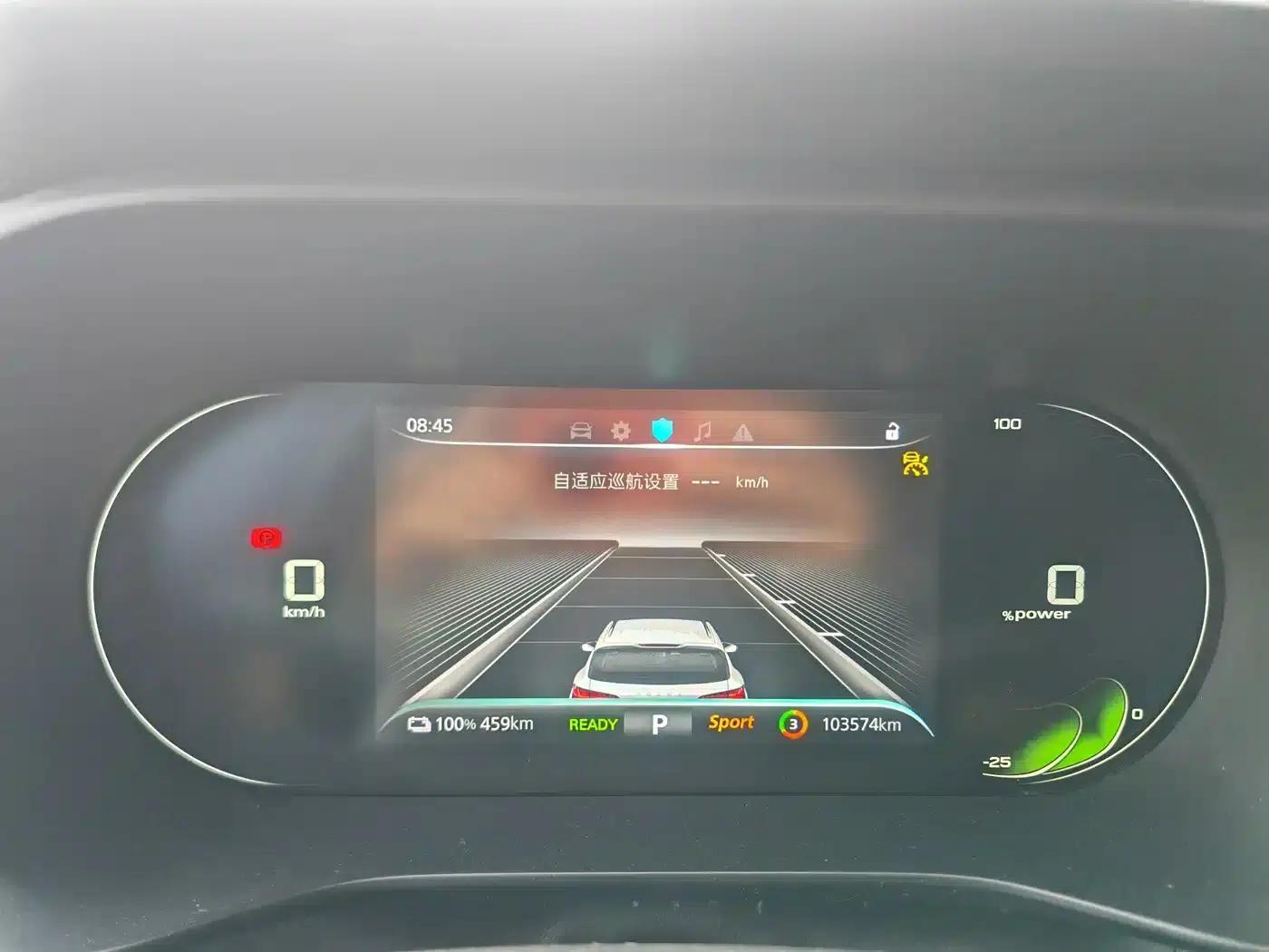 Roewe Ei5 2021 500 Admiration Edition — миниатюра 17