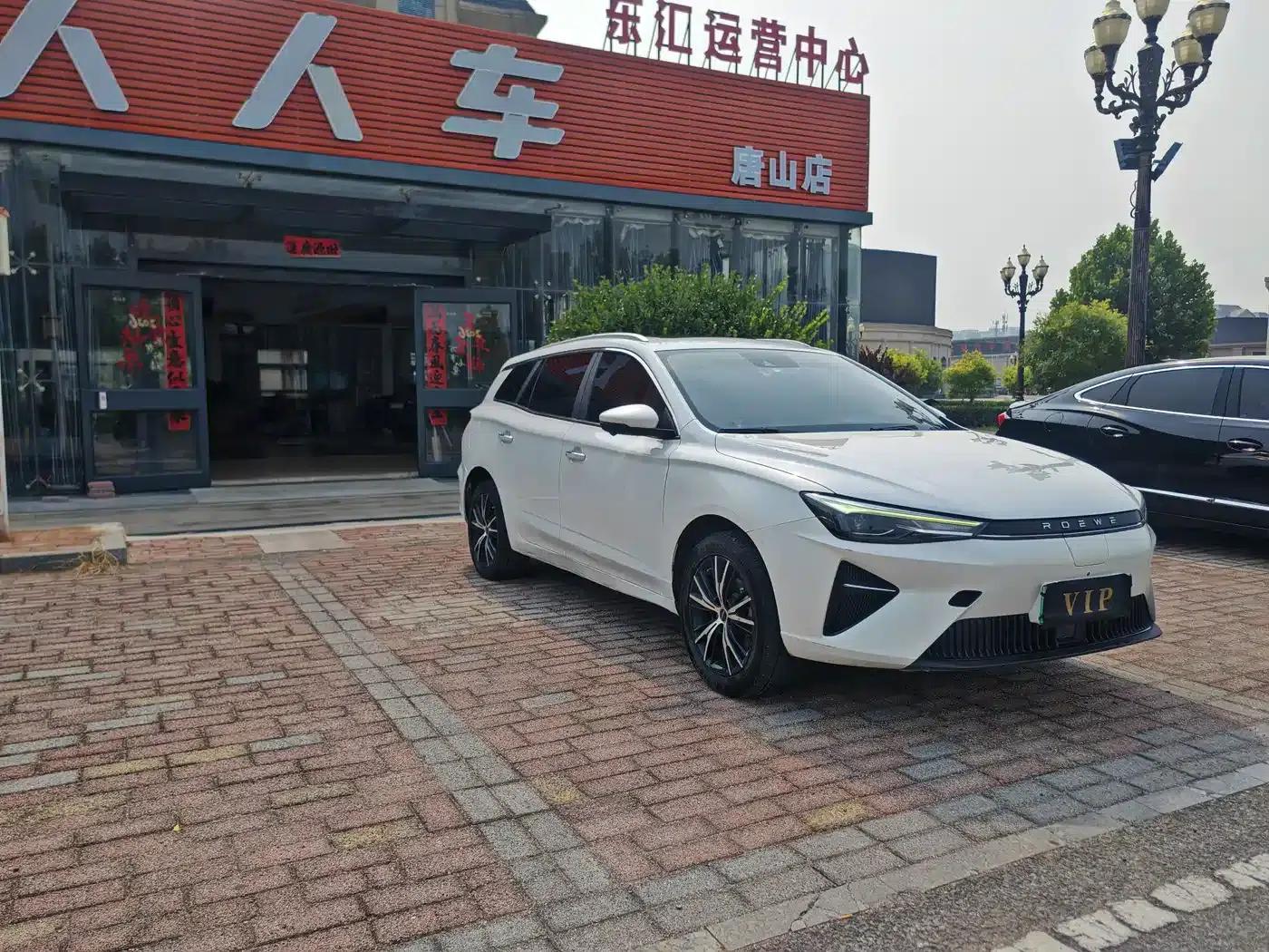 Roewe Ei5 2021 500 Admiration Edition — миниатюра 3