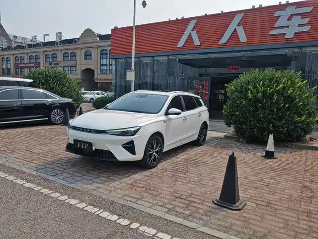 Roewe Ei5 2021 500 Admiration Edition