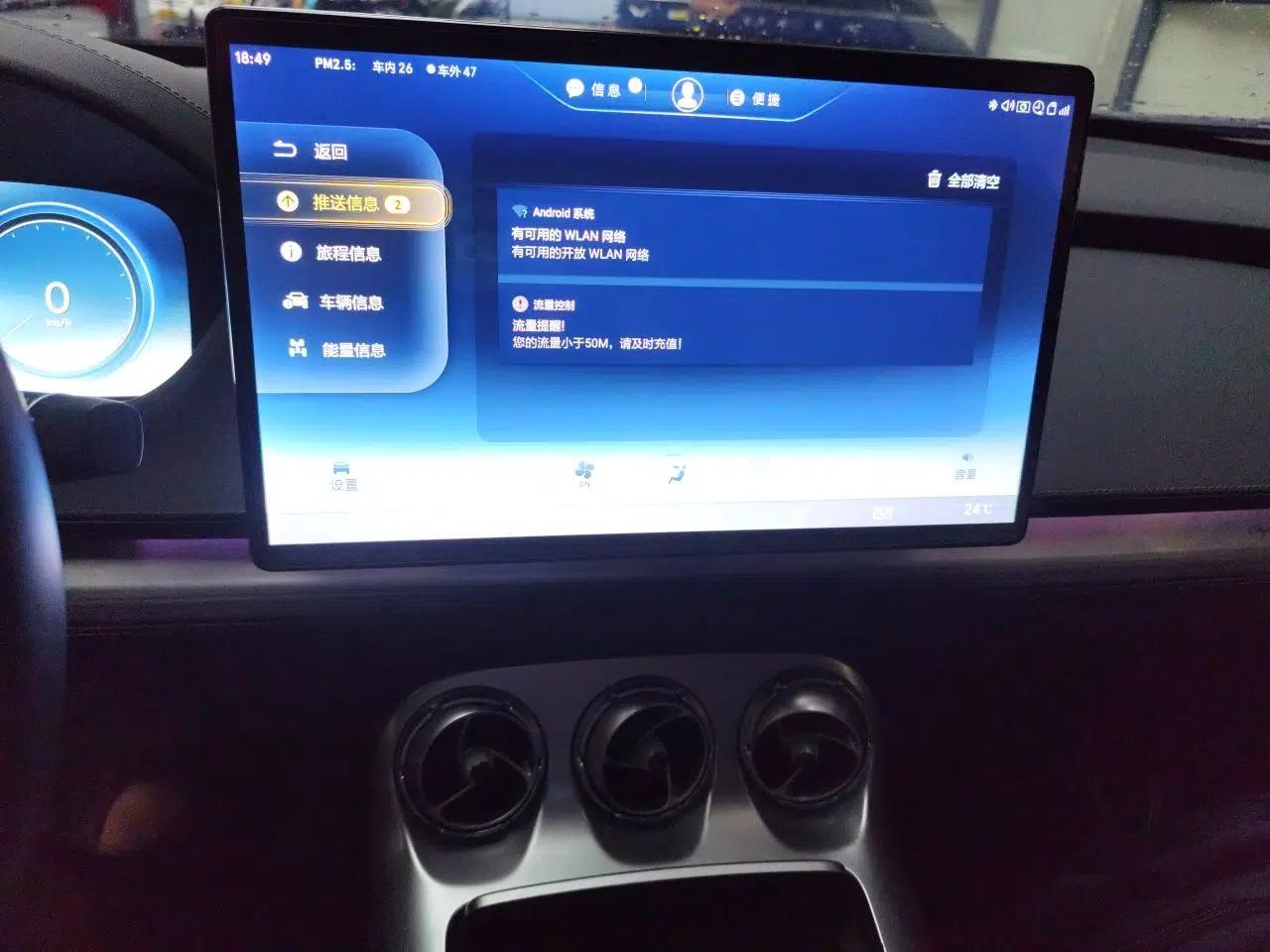 Denza X 2020 PHEV Sport Edition — миниатюра 13
