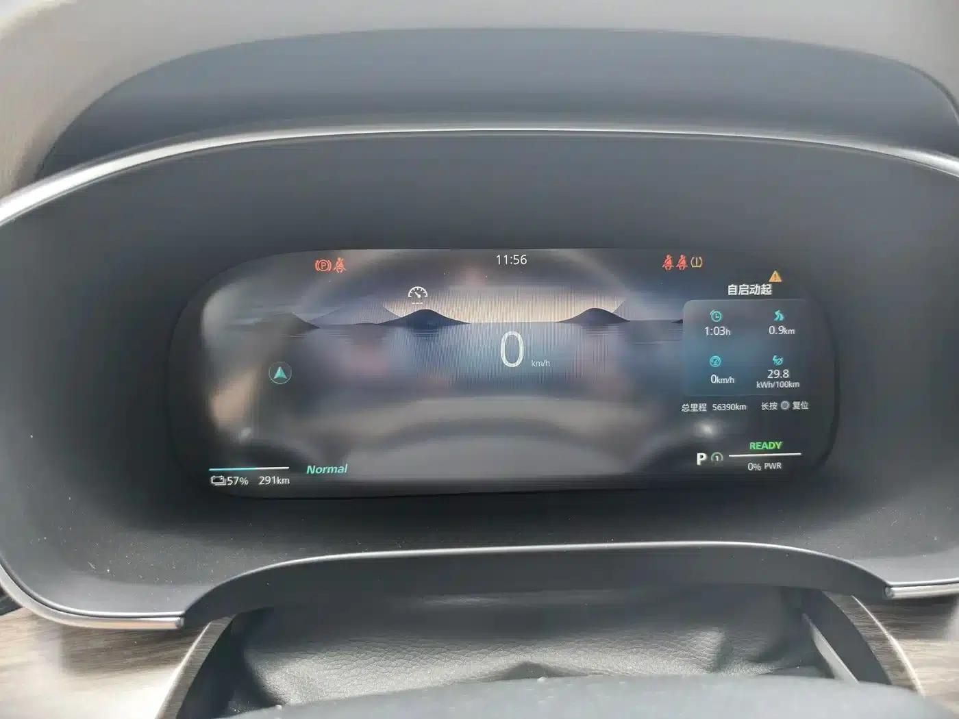 Roewe iMAX8 New Energy 2022 First Class Platinum Edition — миниатюра 16
