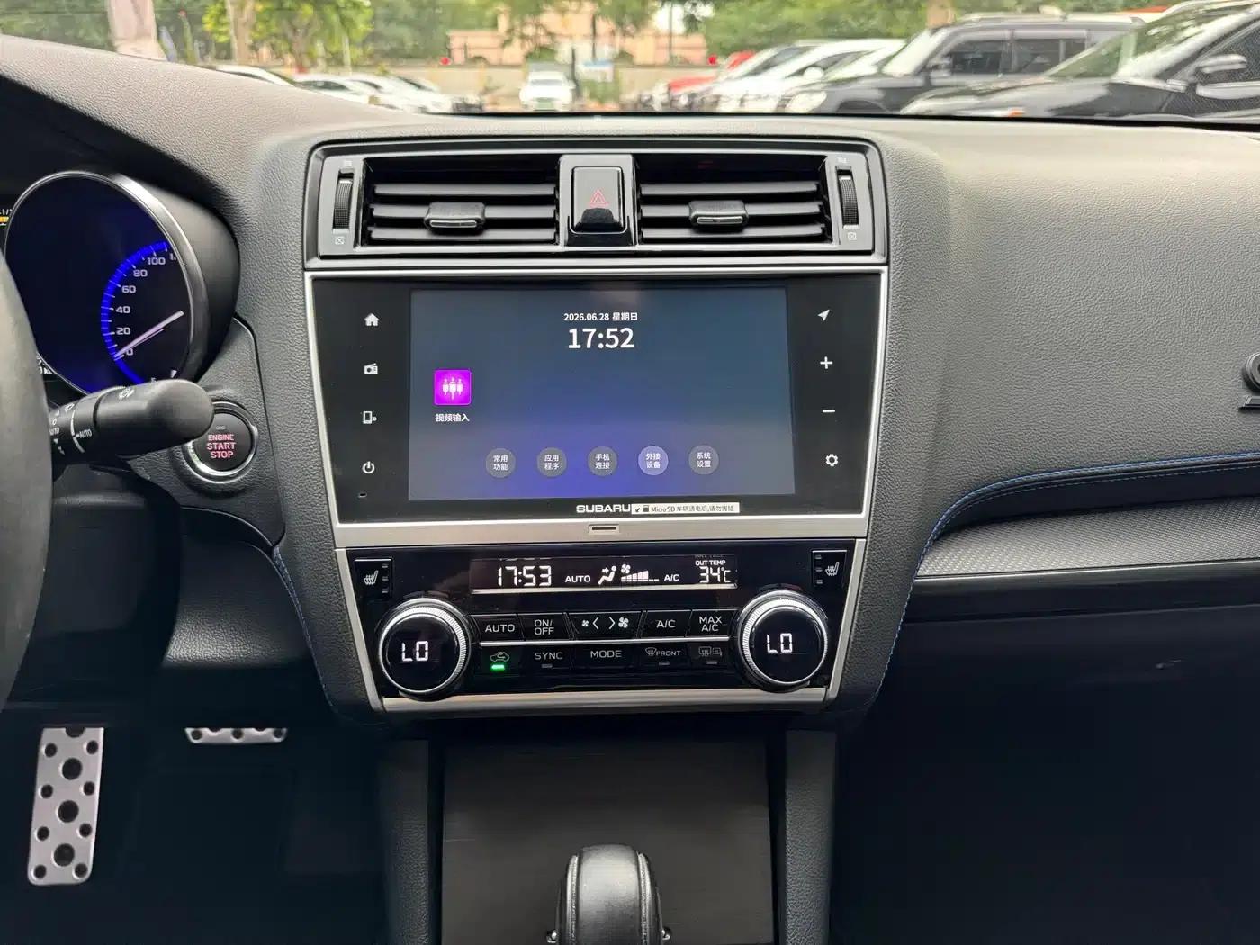 Legacy 2020 Facelift 2.5i Glory Limited Edition EyeSight — миниатюра 9