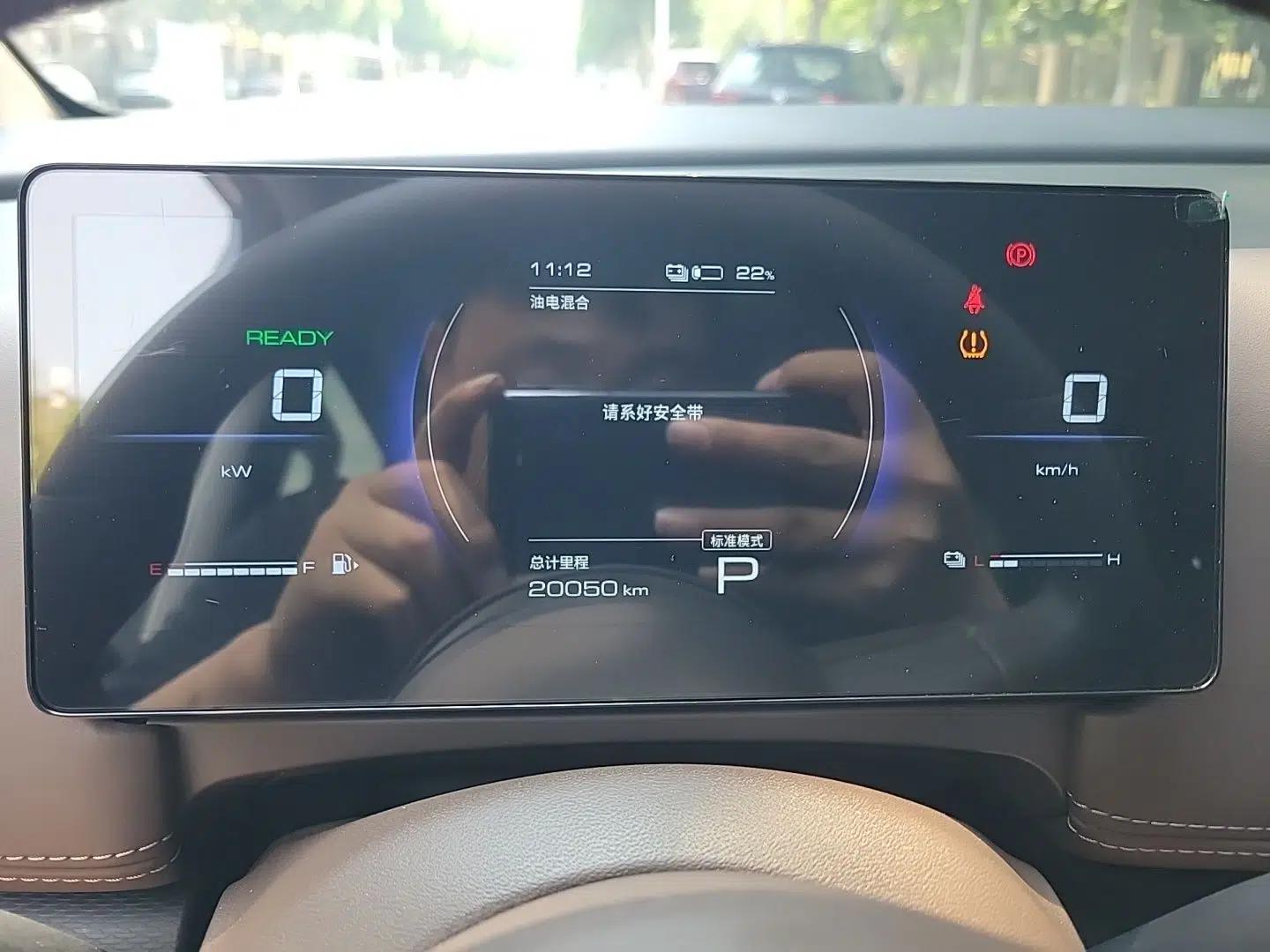 Wuling Starlight 730 2025 Model Plug-in Hybrid 125km Luxury Edition — миниатюра 11