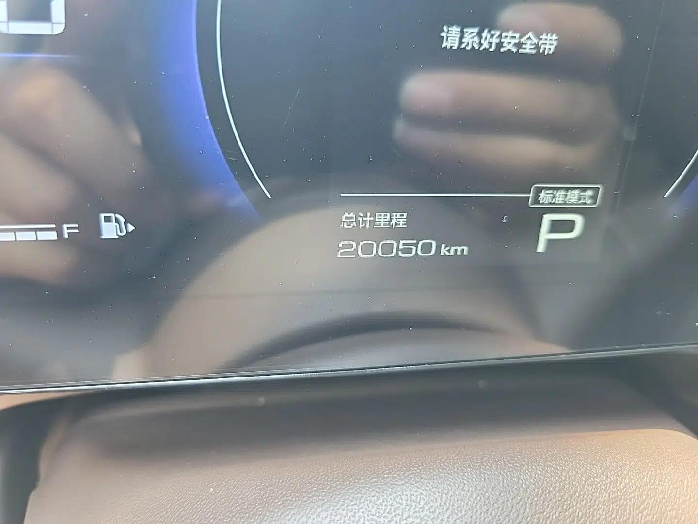Wuling Starlight 730 2025 Model Plug-in Hybrid 125km Luxury Edition — миниатюра 12