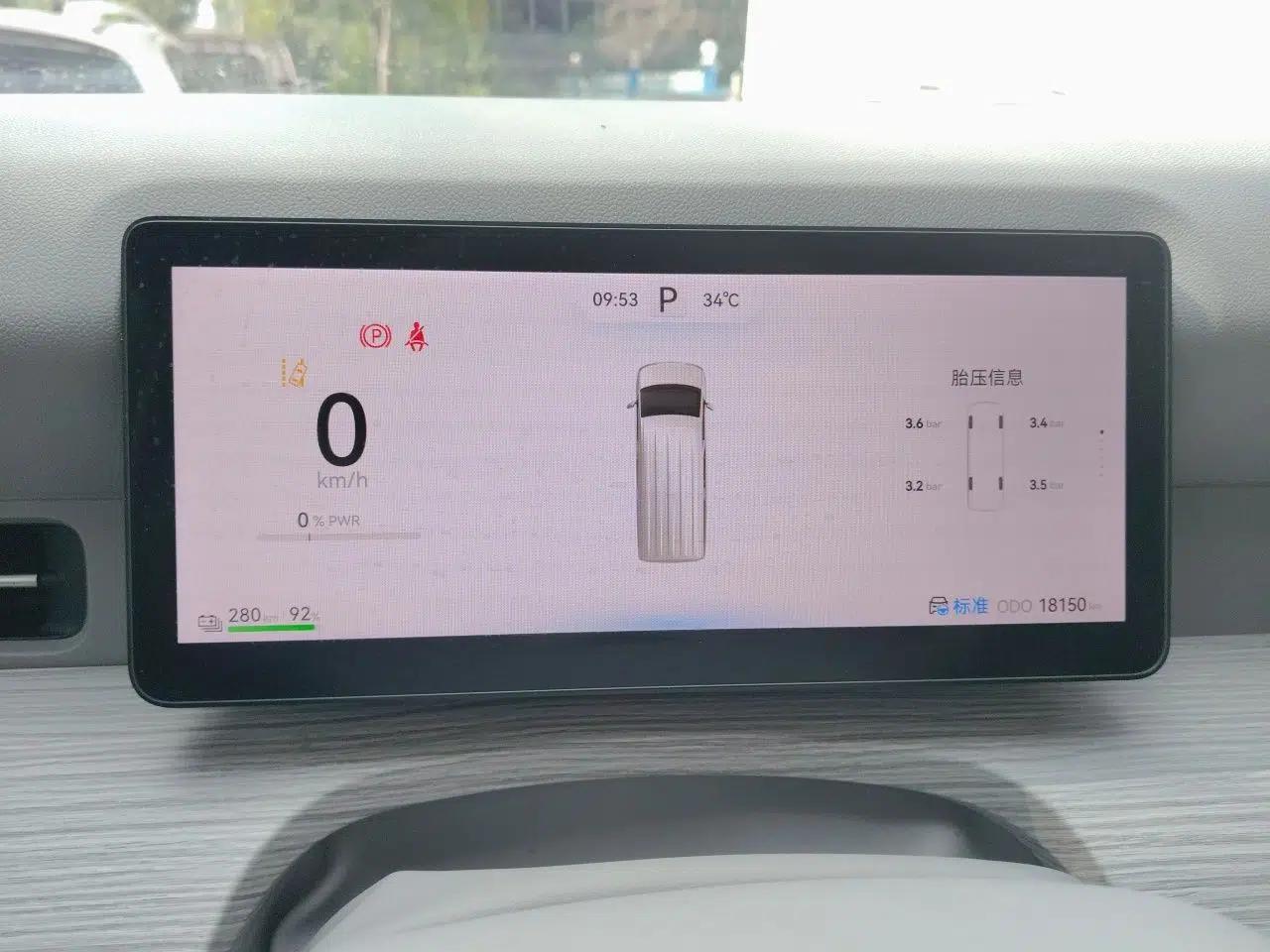 Ruichi R5 2025 Model, Passenger Smart Charging Edition, Pioneer Type II — миниатюра 11