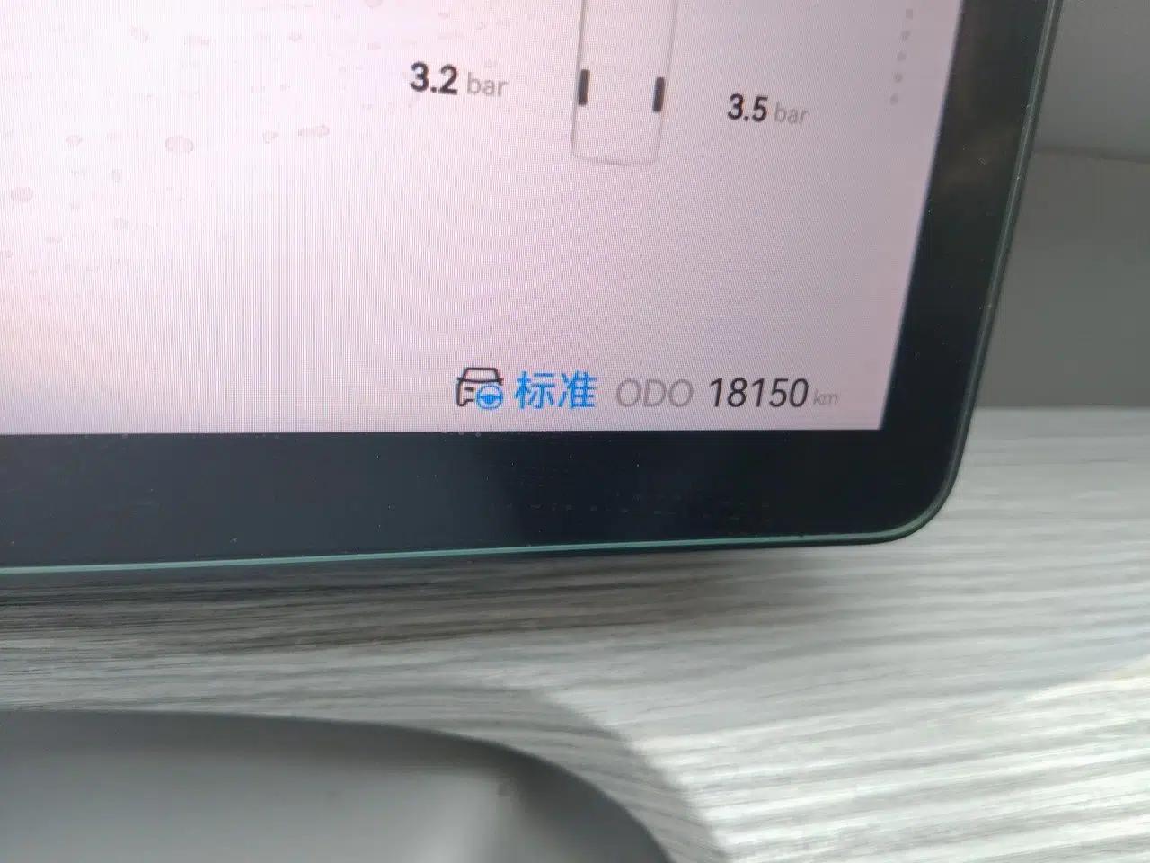 Ruichi R5 2025 Model, Passenger Smart Charging Edition, Pioneer Type II — миниатюра 12