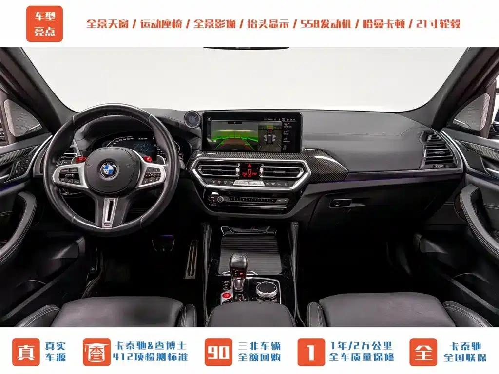 2022 BMW X3 M Competition — миниатюра 13