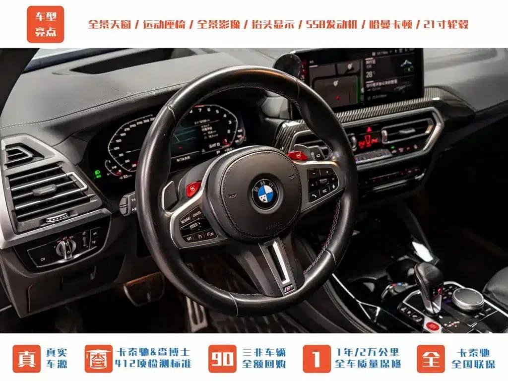 2022 BMW X3 M Competition — миниатюра 14