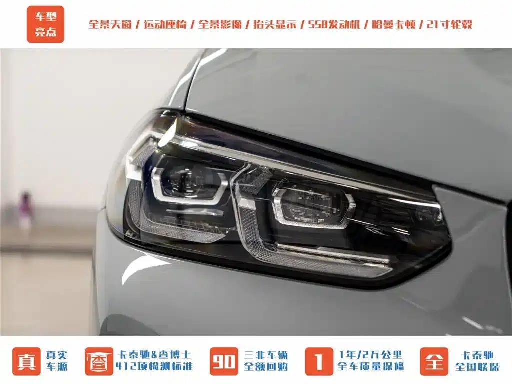 2022 BMW X3 M Competition — миниатюра 3