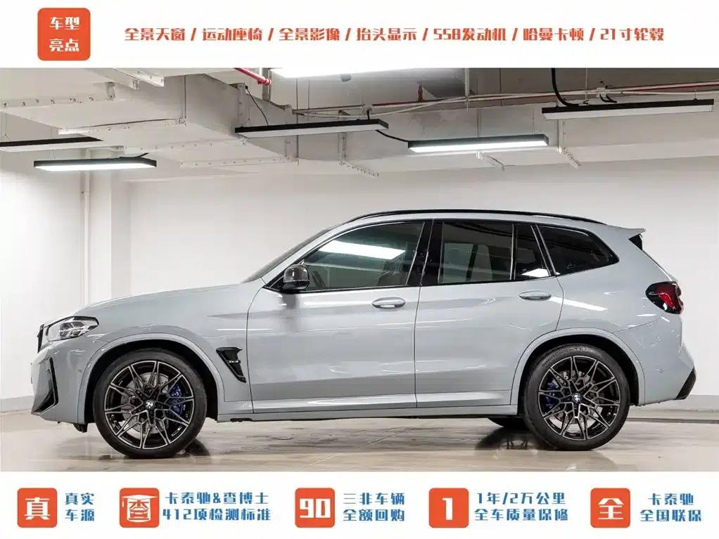 2022 BMW X3 M Competition — миниатюра 5
