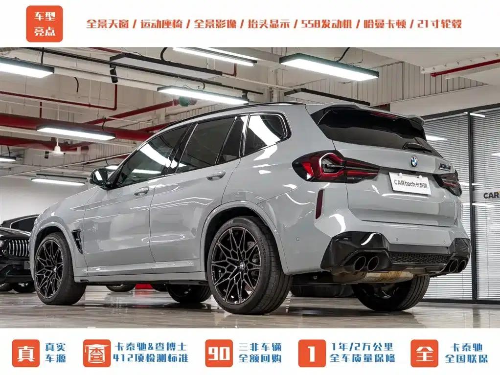 2022 BMW X3 M Competition — миниатюра 7