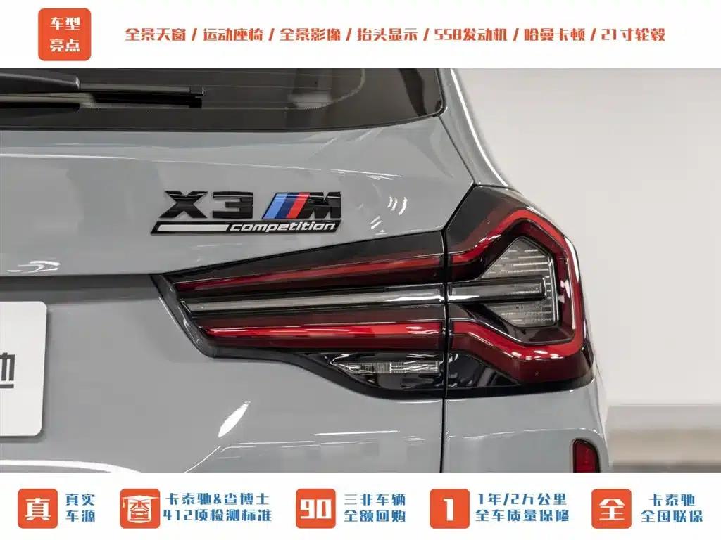 2022 BMW X3 M Competition — миниатюра 8