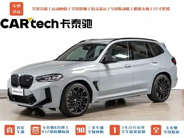 2022 BMW X3 M Competition