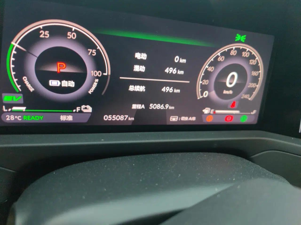 Honda Accord New Energy 2023 2.0L ePHEV Prestige Edition — миниатюра 12