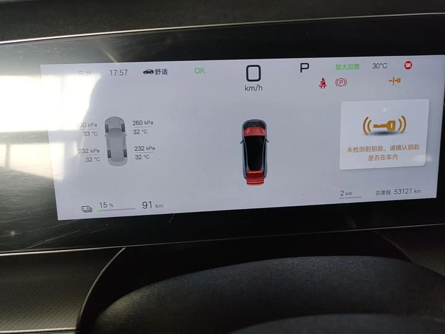 BYD Sealion 07 EV 2024 610 Long-Range Version — миниатюра 14