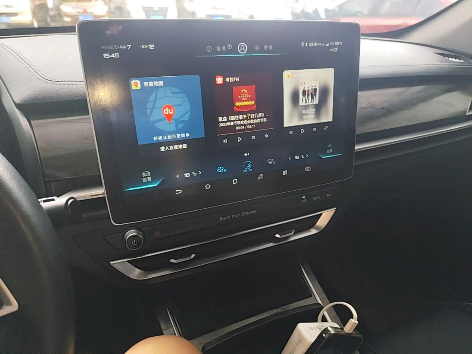 BYD Qin Pro New Energy 2018 DM 1.5TI Automatic Smart Connect Elite Model — миниатюра 20