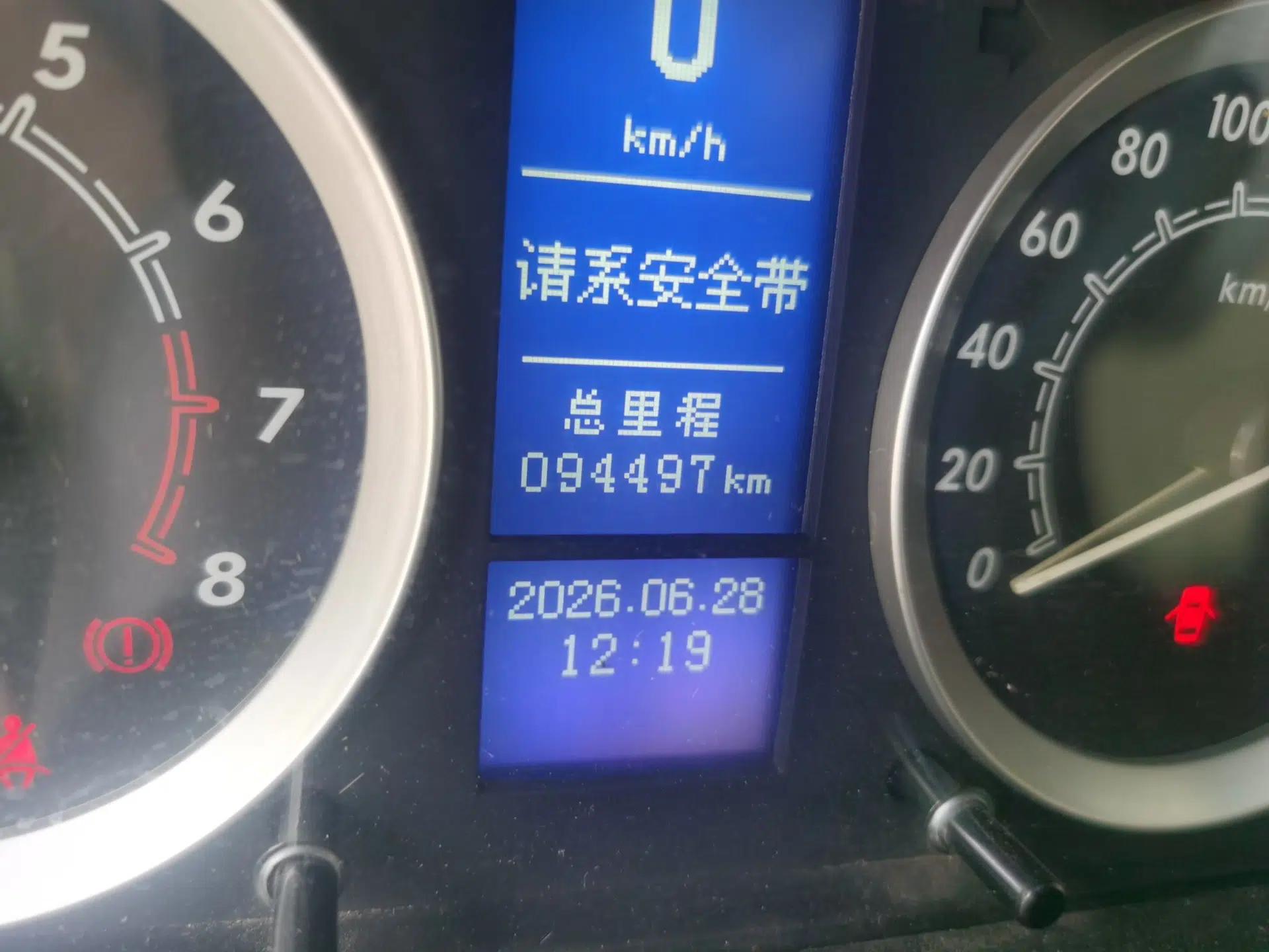 BAIC E Series 2012 Hatchback 1.3L Manual Liking Edition — миниатюра 12