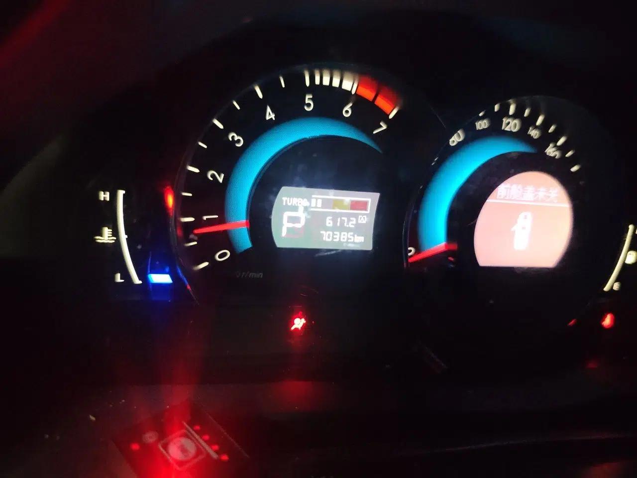 BAIC Senova D70 2018 Performance Version 1.8T Comfort Version — миниатюра 12