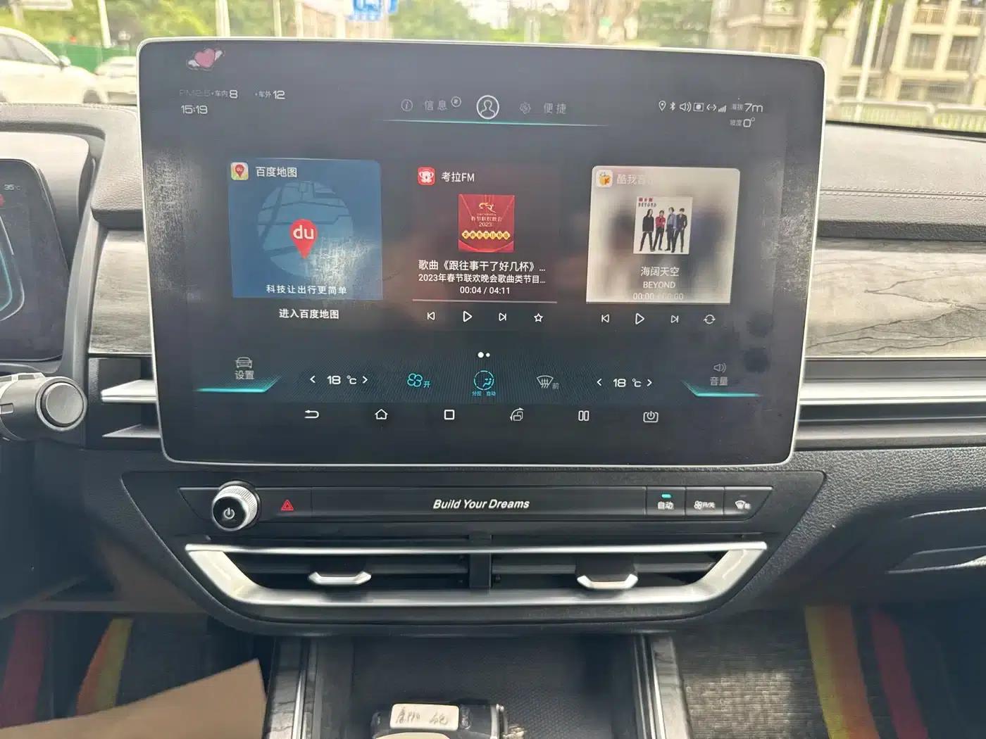 Qin Pro New Energy 2019 DM Super Edition 1.5TI Automatic Intelligent Connected Powerful Model (National VI Emission Standard) — миниатюра 12