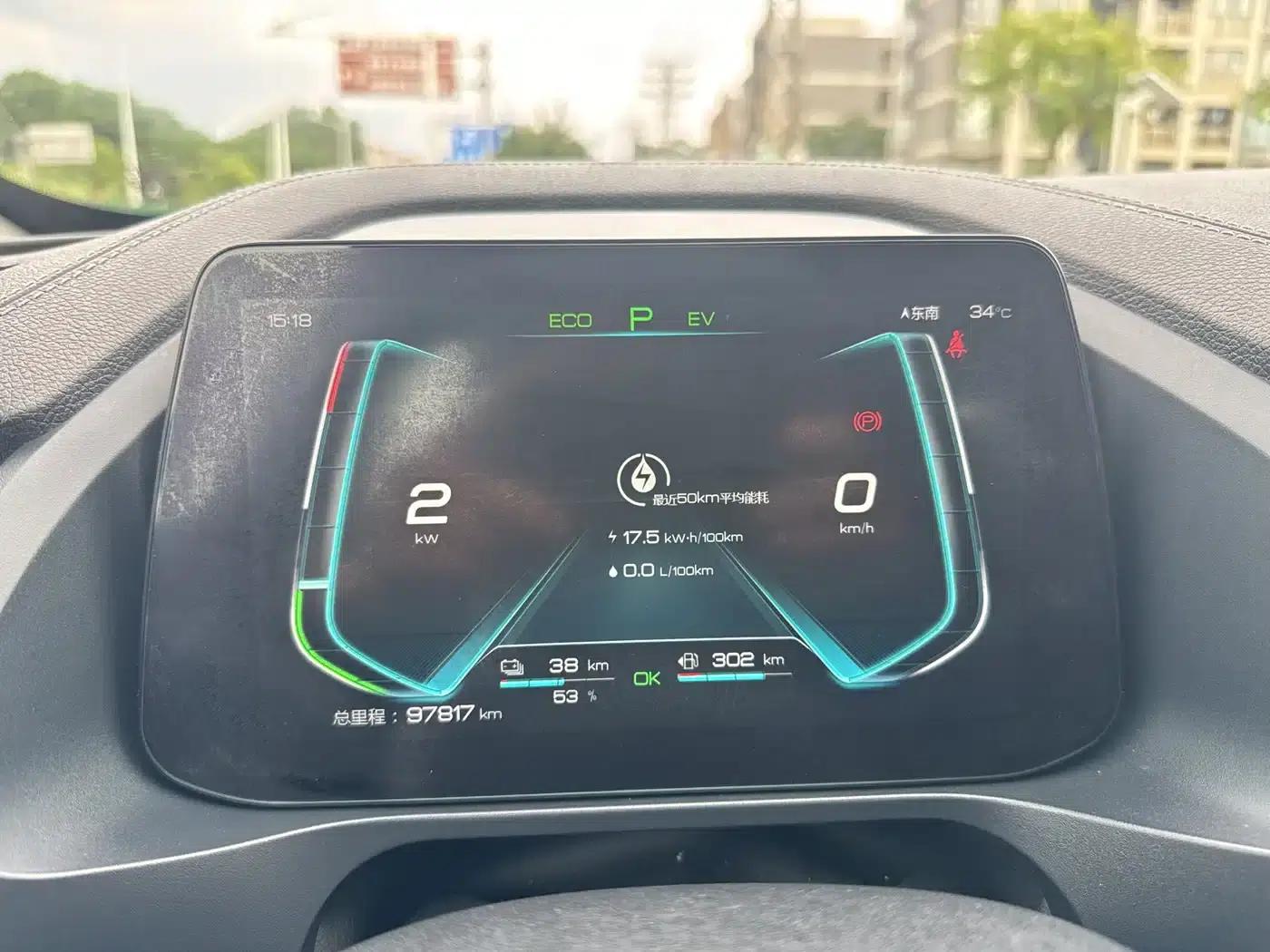 Qin Pro New Energy 2019 DM Super Edition 1.5TI Automatic Intelligent Connected Powerful Model (National VI Emission Standard) — миниатюра 10