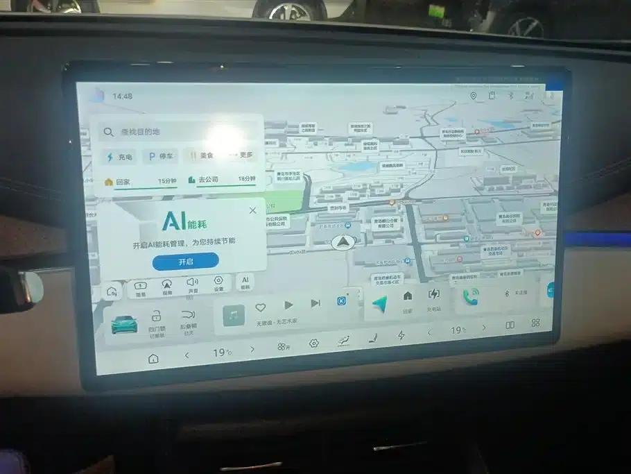 Seal 06 DM-i Touring Edition 2025 DM-i 150KM Flagship Model — миниатюра 13