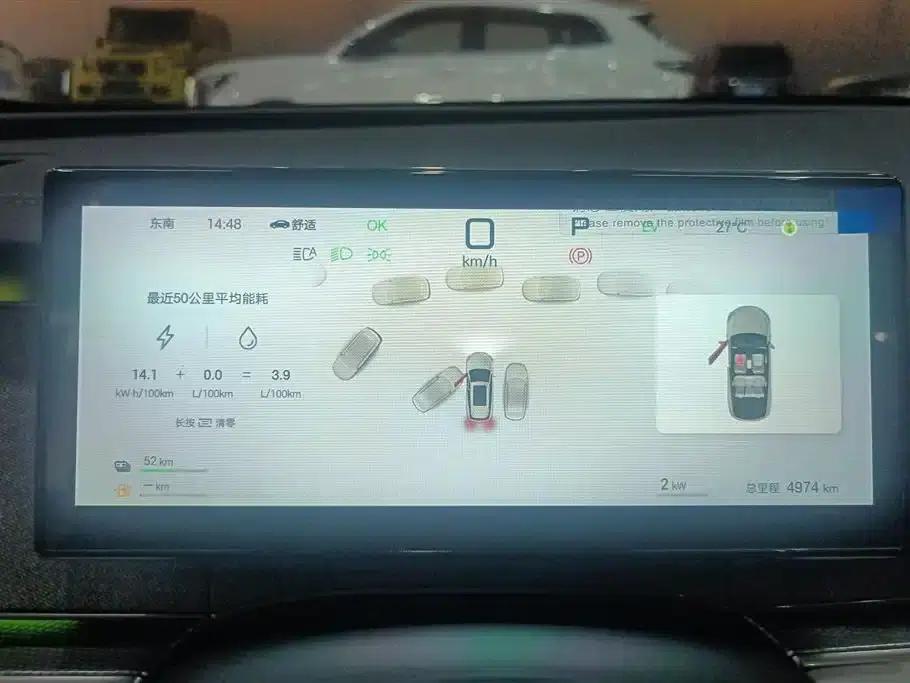 Seal 06 DM-i Touring Edition 2025 DM-i 150KM Flagship Model — миниатюра 14
