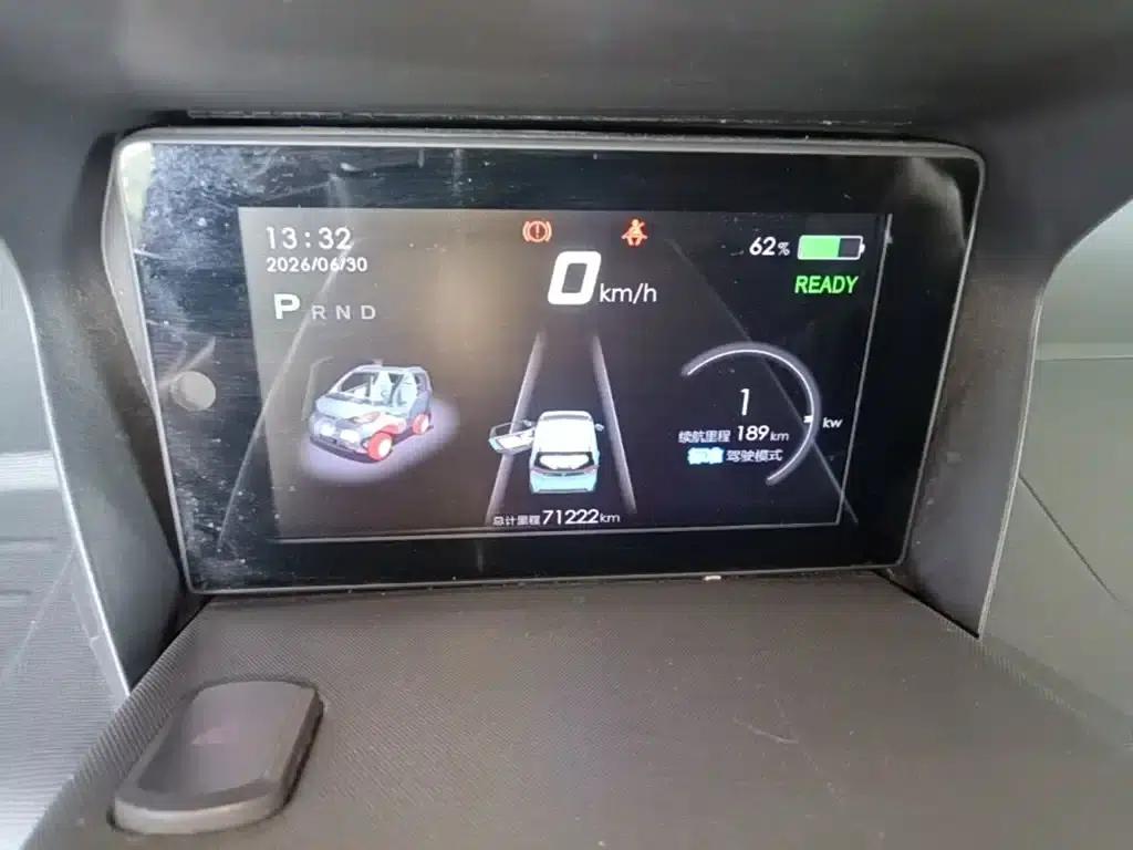 Baojun E100 2020 Model 305KM Smart Edition — миниатюра 12