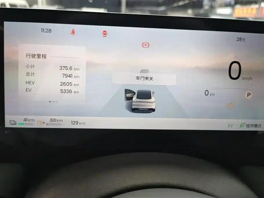 Baojun Enjoy 2025 Plug-in Hybrid 140km/h Special Edition — миниатюра 13