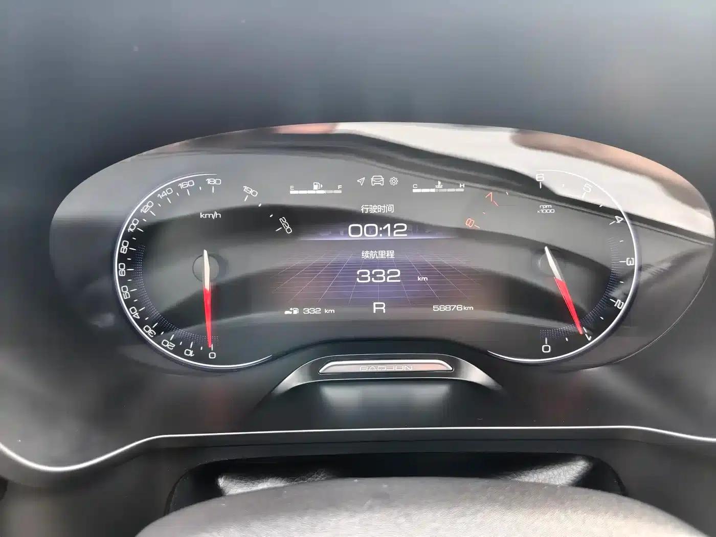 Baojun RS-5 2019 1.5T CVT Intelligent Driving Control Luxury Edition (National VI Emission Standard) — миниатюра 17
