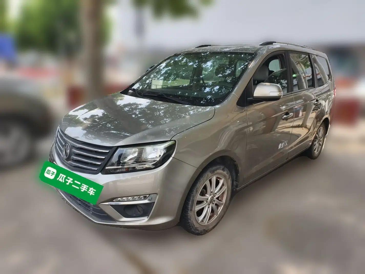 FORTHING S500 2017 1.5L Manual Elite Model — миниатюра 1