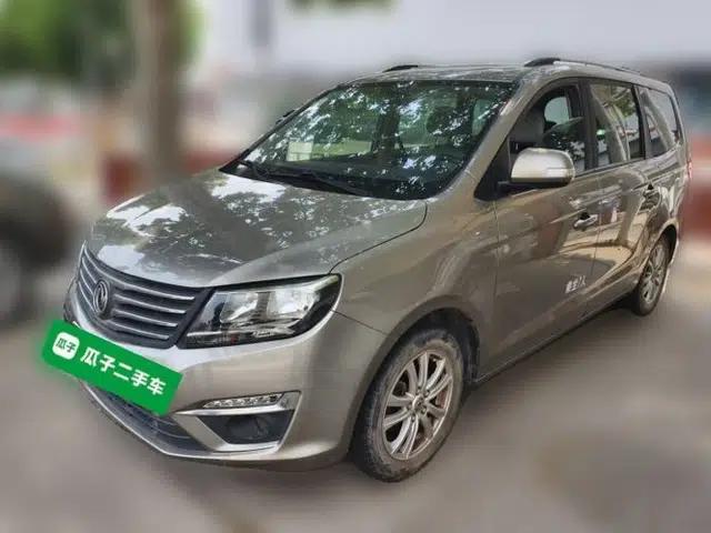 FORTHING S500 2017 1.5L Manual Elite Model