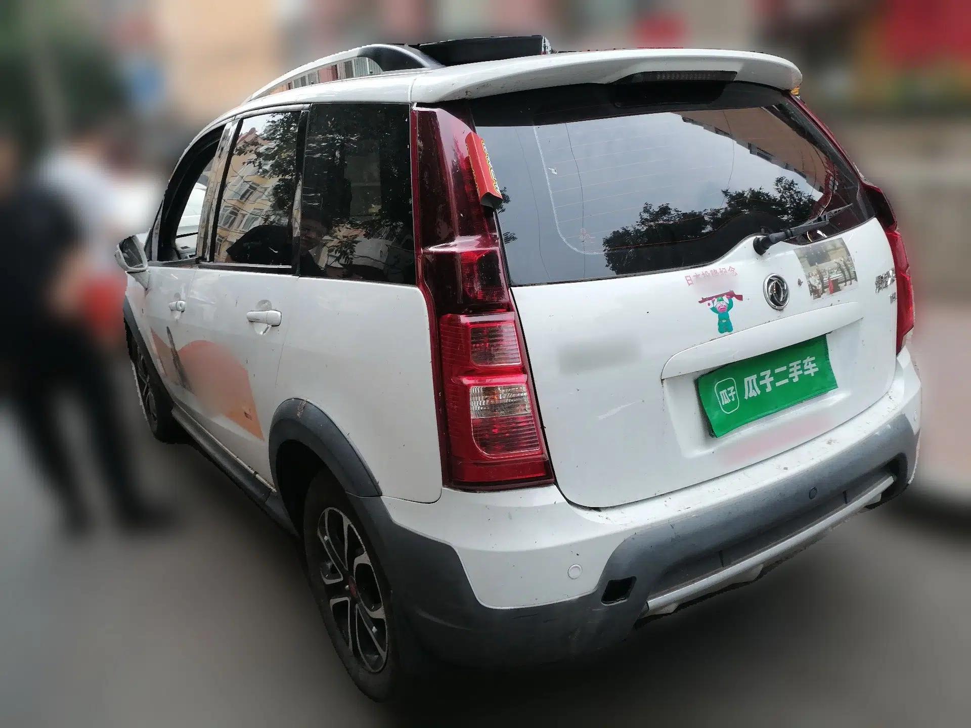 FORTHING Joyear X3 2016 1.5L Comfort Model — миниатюра 4