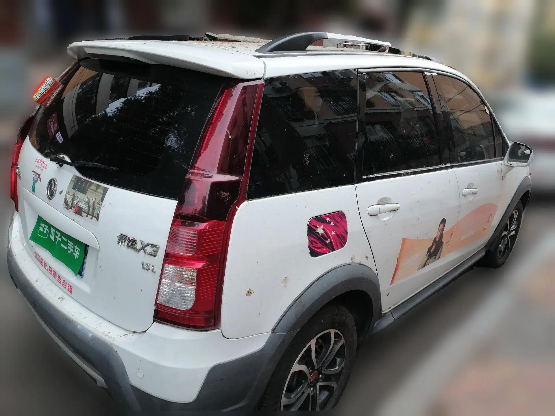 FORTHING Joyear X3 2016 1.5L Comfort Model — миниатюра 6