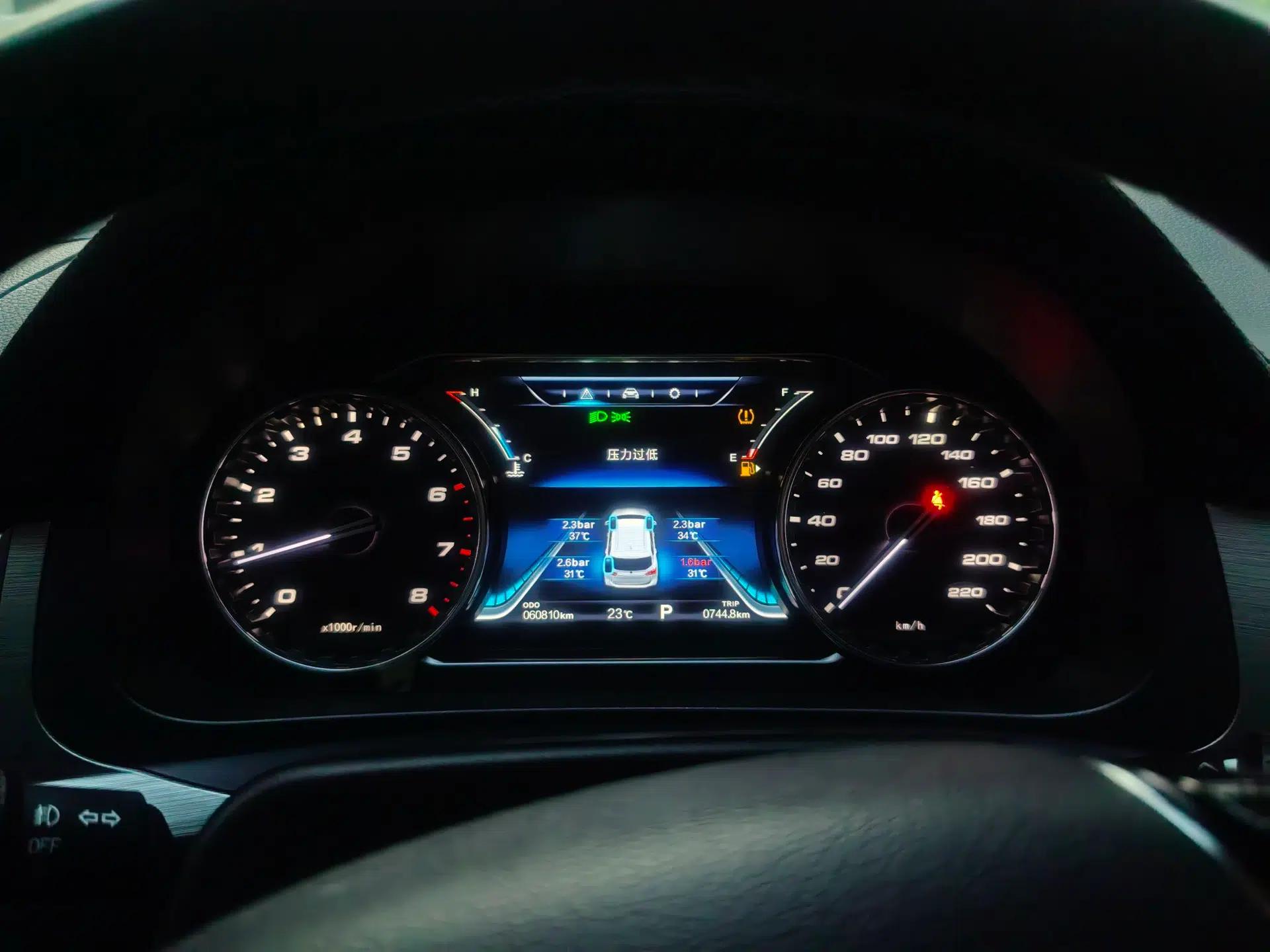 FORTHING Joyear X6 2017 Jingxiang Series 1.5T CVT Prestige Model — миниатюра 8