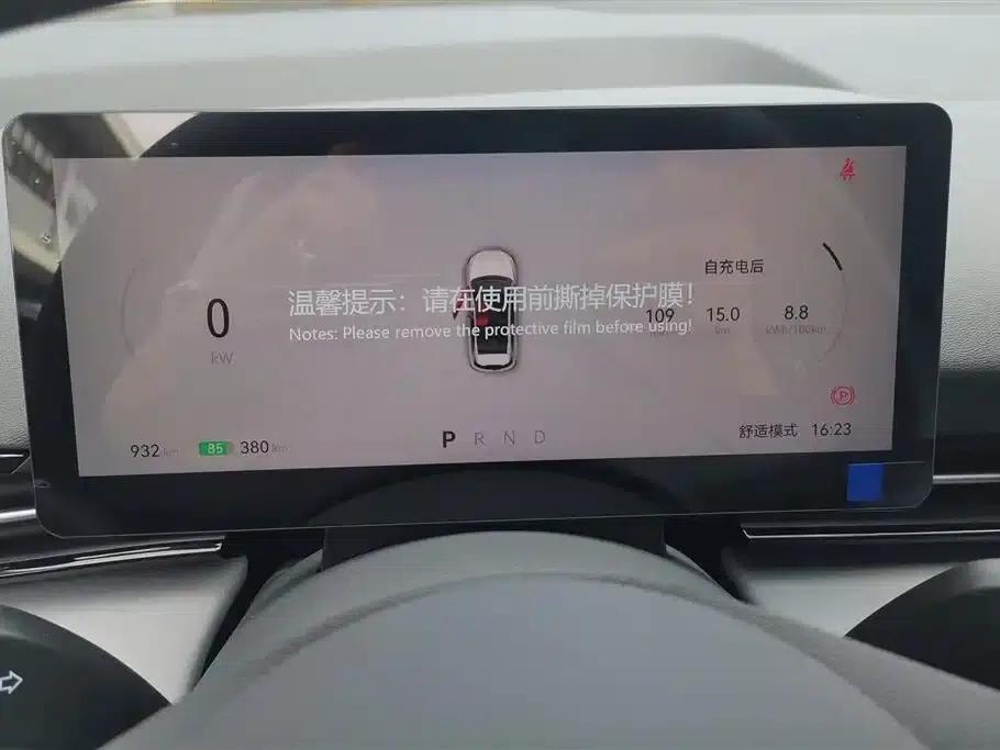 Yueyi 03 2025 Model 445km Heartfelt Edition — миниатюра 14