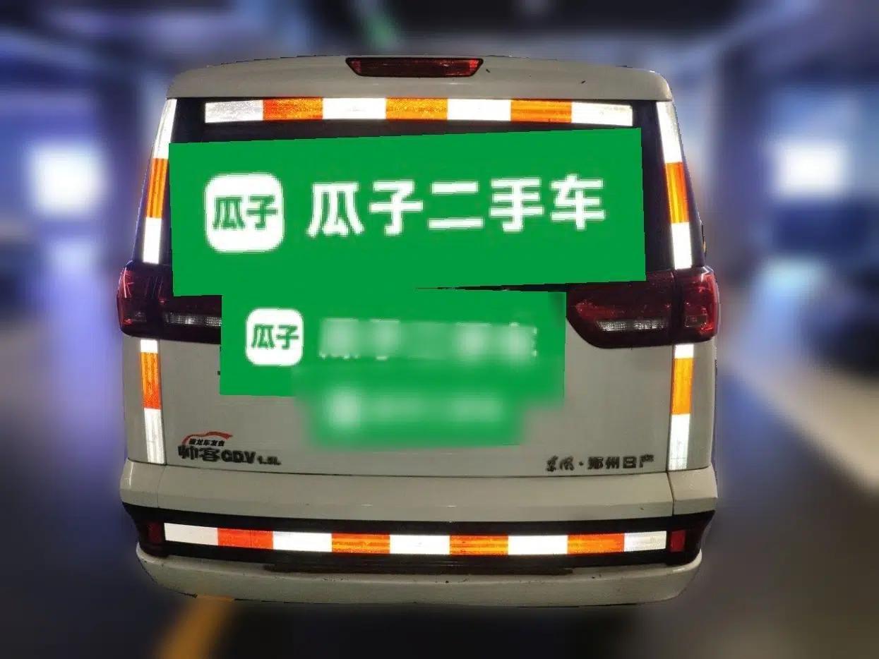 Dongfeng Shuaike 2016 1.5L Manual Comfort Model — миниатюра 5