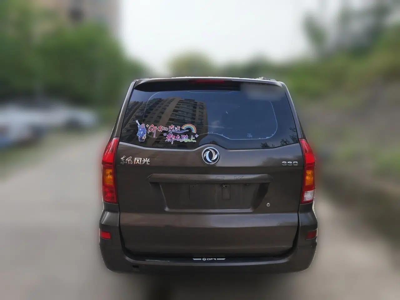 Dongfeng Fengon 330 2014 1.5L Manual Utility Version DK15 — миниатюра 5